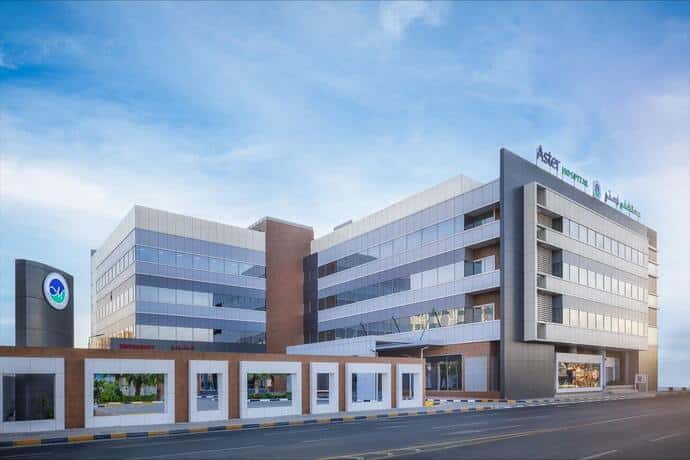 Aster Hospital Sharjah