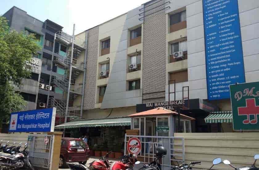 Mai Mangeshkar Hospital