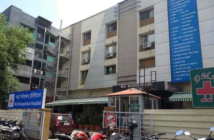 Mai Mangeshkar Hospital