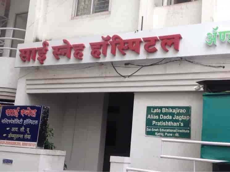Sai Sneh Hospital & Diagnostic Center Pvt. Ltd