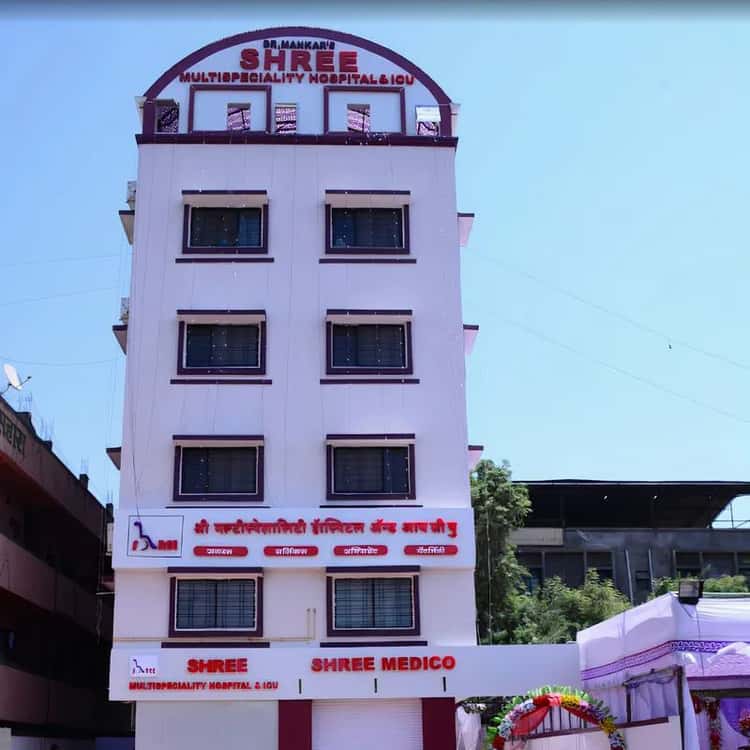 Shree Multispeciality Hospital and ICU