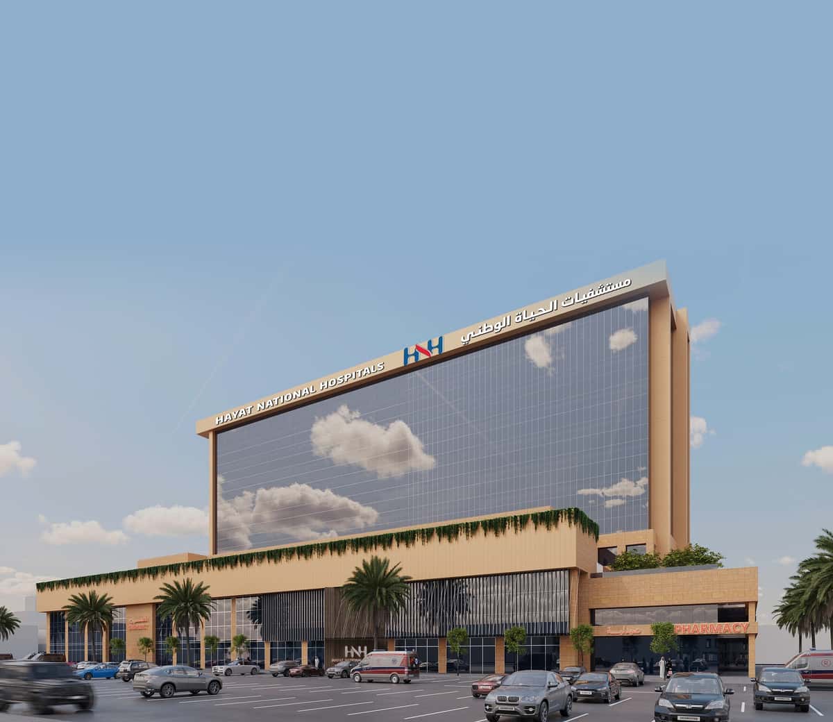 Al-Hayat National Hospital - Riyadh