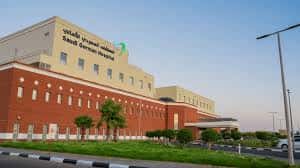 Saudi German Hospital Hail