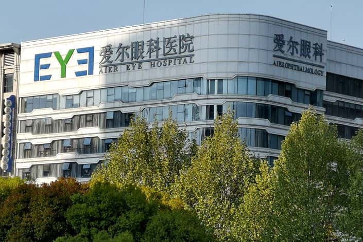 Guangzhou Aier Eye Hospital