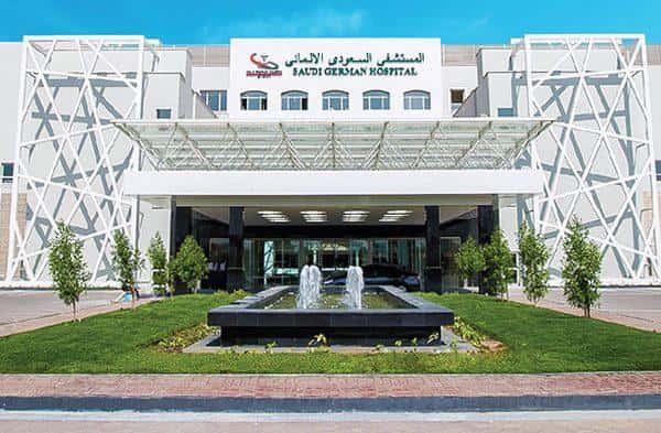 Saudi German Hospital Dubai, UAE