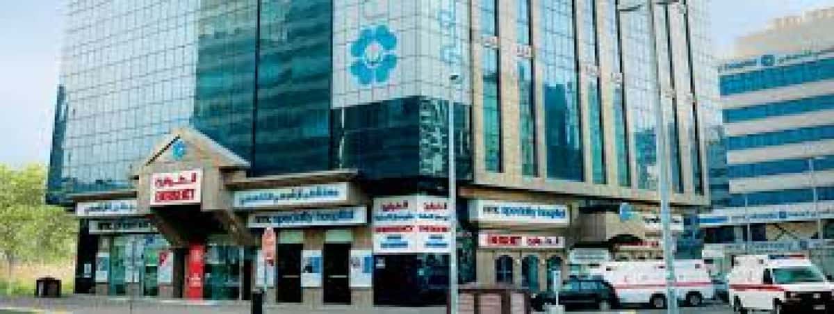 NMC Specialty Hospital, Abu Dhabi