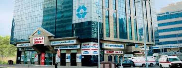 NMC Specialty Hospital, Abu Dhabi