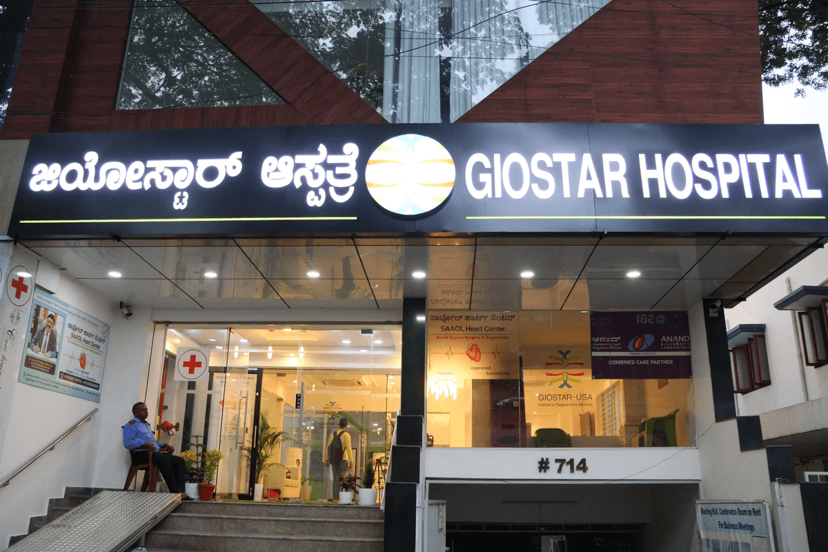 GIOSTAR Hospital, Bangalore