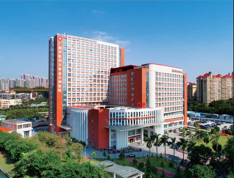 Jinshazhou Hospital of Guangzhou University of Chinese Medicine (广州中医药大学金沙洲医院)