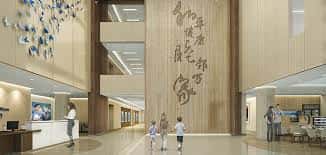 Guangzhou United Family Hospital