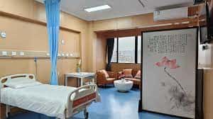 Sing May Hospital