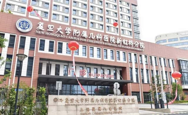 Shanghai St. Luke’s (Starkids) Children’s Hospital