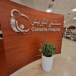 Corniche Hospital