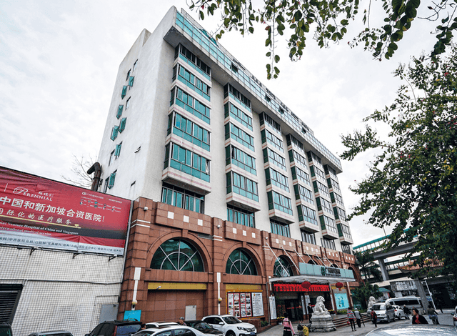 St. Stamford Modern Cancer Hospital Guangzhou