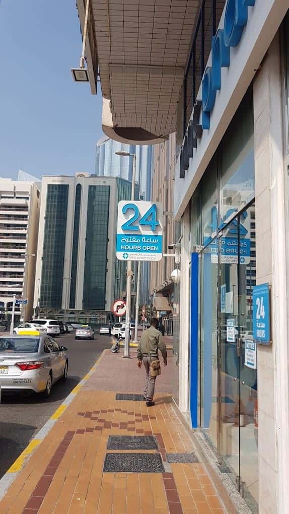NMC Specialty Hospital, Abu Dhabi