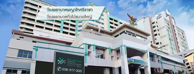 Phyathai Sriracha Hospital
