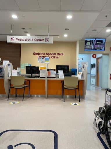National Dental Centre Singapore