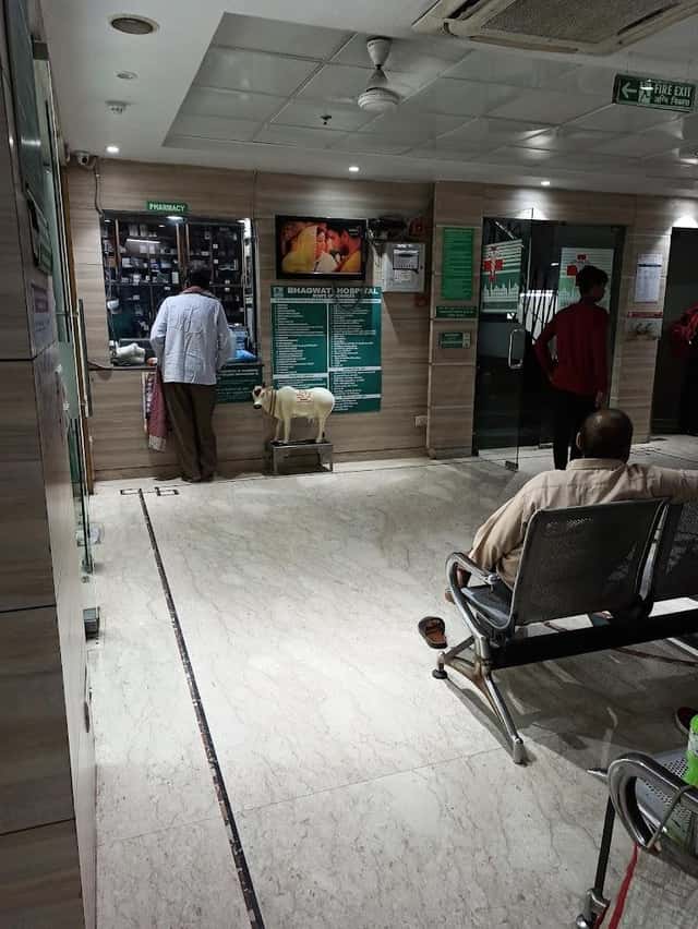 Bhagwati Hospital