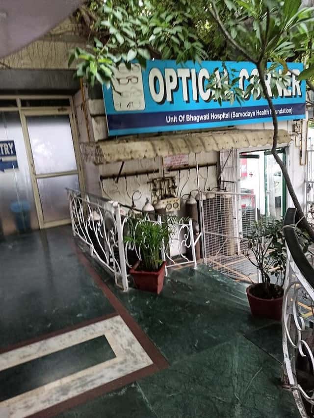 Bhagwati Hospital