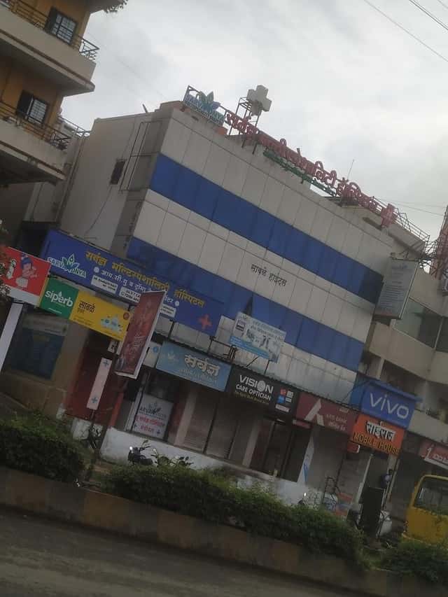 Shree Multispeciality Hospital and ICU