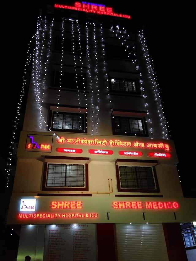 Shree Multispeciality Hospital and ICU