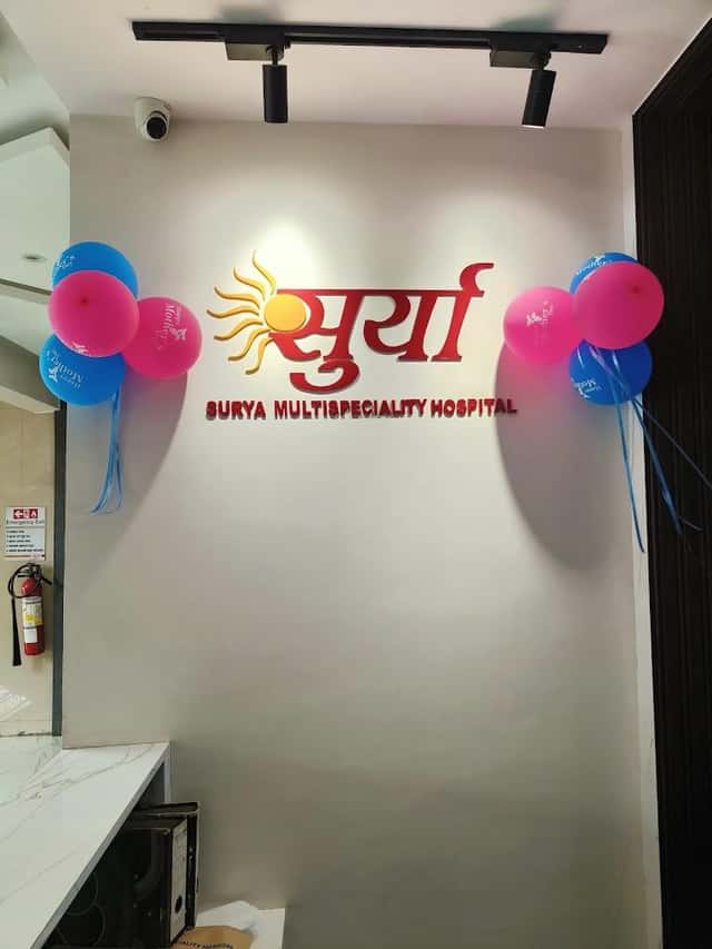 Surya Multispeciality Hospital