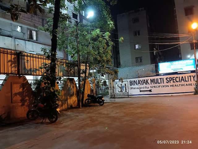 Binayak Multispeciality Hospital