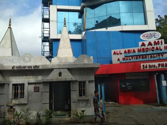 All Asia Medical Institute - AAMI (A unit of Harsh Medical Centre Pvt Ltd)
