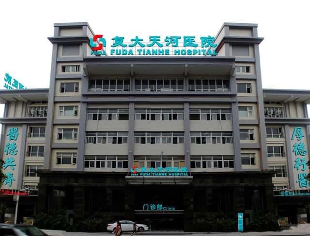 Fuda Cancer Hospital
